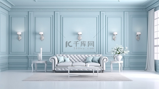 宜家背景图片_单色柔和的蓝色室内设计，配有沙发扶手椅和桌子 3D 渲染