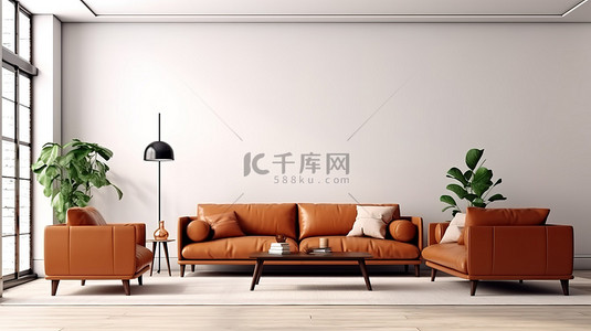 棕色皮革沙发的 3D 渲染设置在带白墙的现代客厅中
