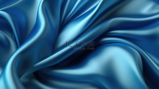 3D 渲染中的蓝色丝绸织物背景，具有奢华的缎面和纹理饰面