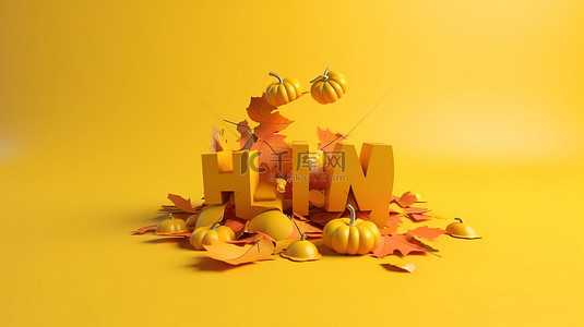 麦穗徽标背景图片_渲染的 3D 充满活力的黄色背景中的秋天问候