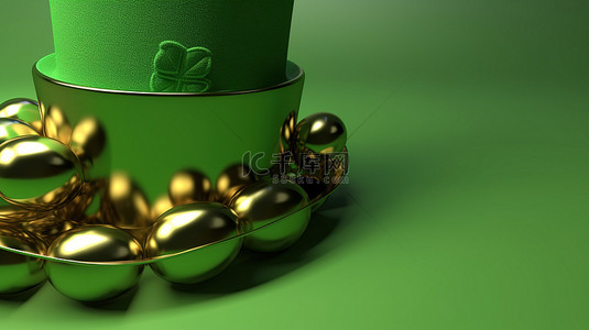 帽子绿色背景图片_圣帕特里克节图像一顶妖精的帽子和一罐金子的 3D 图像