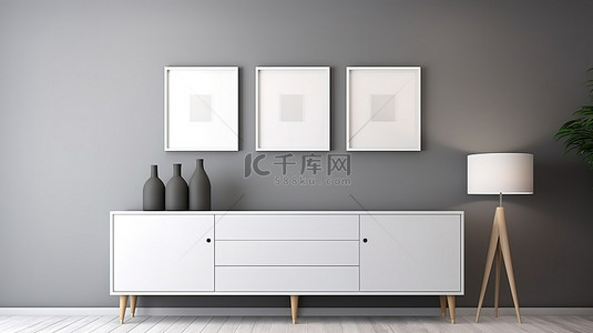 时尚简约的内饰白色餐边柜相框和 3D 灰色墙壁