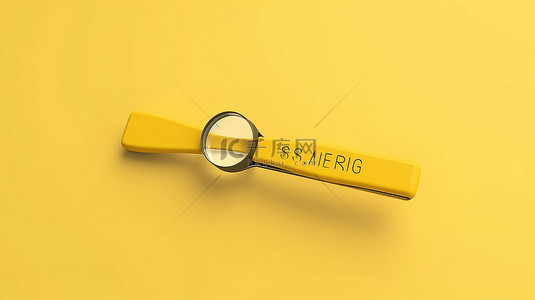 充满活力的黄色背景上的时尚搜索栏创新的 3D 网络搜索引擎概念