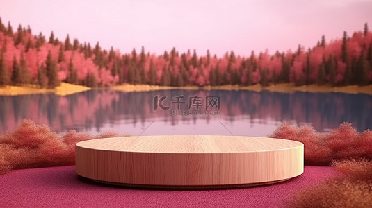 圆形木质基座俯瞰着宁静的湖泊和粉红色树木的森林，夏季背景是粉红色的草 3D 渲染