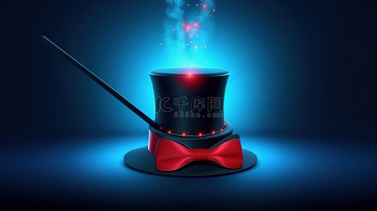 娱乐蓝色背景图片_迷人的黑色高顶帽子，配有红丝带和魔杖，在蓝色背景 3D 渲染图像上发出辐射光线