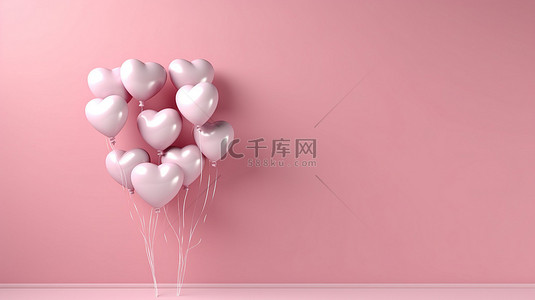 粉红色墙壁背景与心形气球束 3D 插图渲染水平横幅