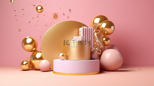 3D 工作室中金色球体和星星装饰圆形讲台，配有双面礼品盒和粉色气球