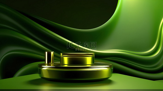 霓虹绿背景图片_简约的 3D 霓虹绿显示屏，带有讲台和金色装饰，配有波浪织物和奢华化妆品