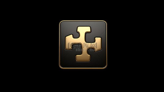 带有金色拼图紧固件 ui ux 元素的黑色方形按钮钥匙的 3D 渲染