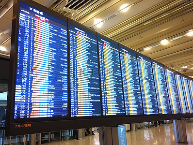 机场大巴背景图片_机场的许多屏幕显示时刻表