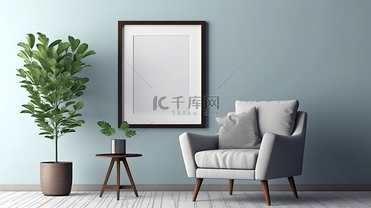 室内盆栽背景图片_带蓝色扶手椅盆栽和模拟海报框架的当代室内 3D 渲染