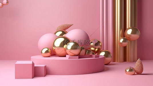 圆形讲台与金色 3d 工作室球粉红色气球礼品盒
