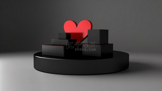 情人节讲台上的黑色心形 3D 礼盒在三个维度上令人惊叹的展示