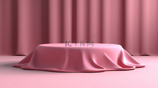 粉红色覆盖的舞台讲台或平台的 3D 渲染