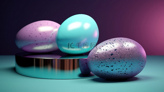 闪亮蓝色背景背景图片_以闪亮的讲台和薄荷色和蓝色背景上的 3D 渲染紫色彩蛋为特色的复活节主题场景