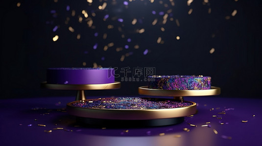 豪华的金色周年纪念讲台，配有充满活力的深紫色 3D 产品展示和色彩缤纷的五彩纸屑庆祝活动