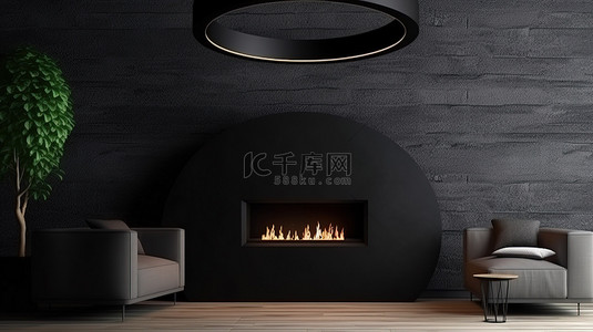 时尚的黑色壁炉家具，具有现代风格，在深色混凝土墙上配有照明 3D 渲染