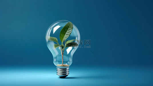 玻璃灯泡背景图片_蓝色背景上玻璃灯泡内植物的简约 3D 插图，代表创意