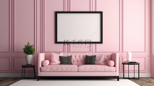 现代粉色客厅，墙上有空相框，还有用 3D 渲染创建的时尚家具