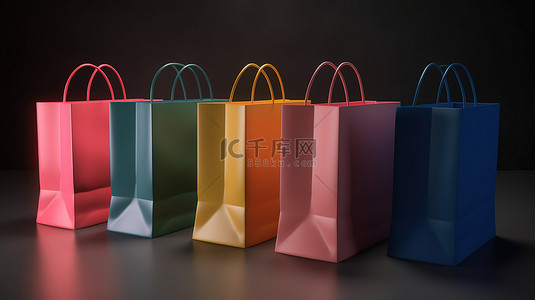 时尚购物袋的 3D 渲染风格购物
