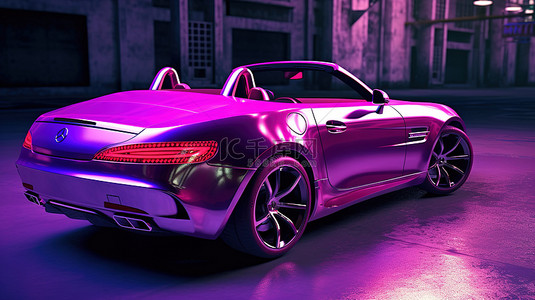 充满活力的紫色运动敞篷车，非常适合 3D 渲染的城市巡航和赛道赛车
