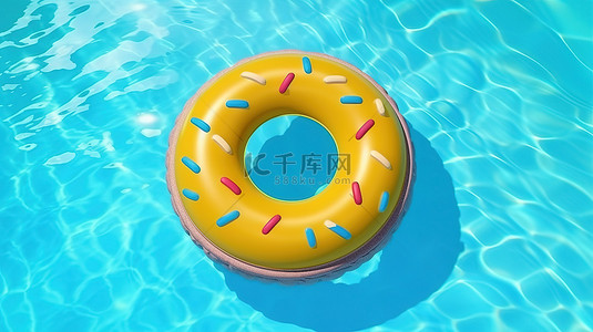 从上面看泳池派对的 3D 渲染，配有橡胶圈甜甜圈玩具