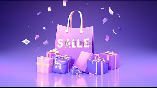 促销热卖标签组合背景图片_紫色背景的 3D 渲染，包含促销品购物袋和信用卡