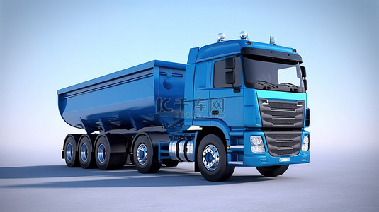 用于运输农业和建筑散装材料的宽敞蓝色卡车拖车的 3D 渲染