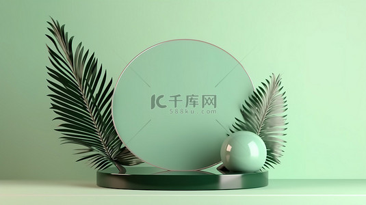 柔和的绿色背景玻璃讲台显示屏上的几何形状和热带叶子的 3D 渲染