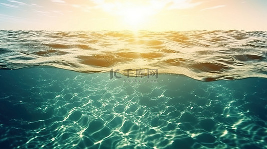 阳光透过海水的 3D 插图
