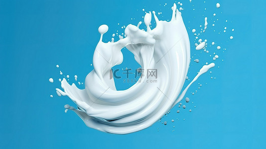牛奶飞溅效果背景图片_具有抽象白色奶油漩涡液体飞溅的孤立蓝色背景的三维插图