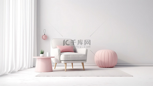 简约的斯堪的纳维亚室内粉色扶手椅和咖啡桌，放在白色地毯上，配有空墙的 3D 模型