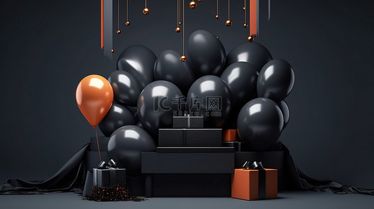 高级 PSD 黑色星期五讲台模板，具有 3D 气球