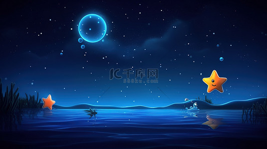 午夜海洋和星空卡通景观 3D