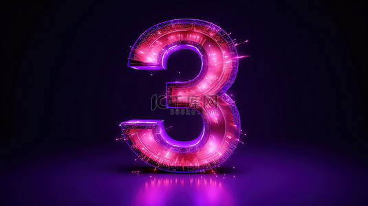 紫色发光设计中体积霓虹灯三号的 3D 渲染