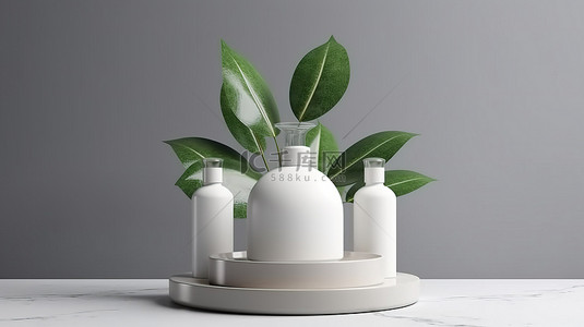高架化妆品瓶展示，以郁郁葱葱的绿叶与低调的灰色背景 3D 渲染为特色