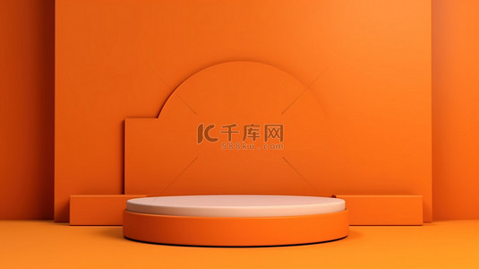 抽象不对称背景摄影广告，以亮橙色 3D 产品展示台为特色