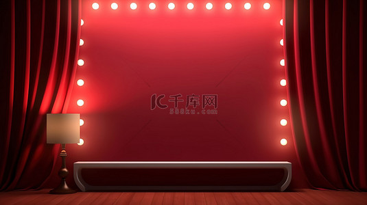 剧院或歌剧院中央舞台带有灯泡的红色广告牌模型的 3D 渲染，并配有红色窗帘和聚光灯