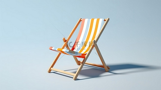 沙滩椅设计的 3D 渲染