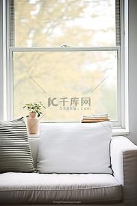 沙发装饰品背景图片_沙发放在窗边 窗边