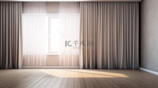 无人及你背景图片_无人居住的房间，配有木地板灰色墙壁和 3D 可视化的白色窗帘
