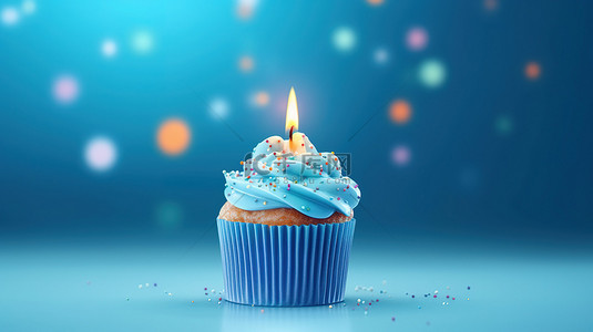 蛋糕生日蜡烛背景图片_蓝色釉面纸杯蛋糕，在散景蓝色背景上放着一根蜡烛，3D 渲染的生日款待