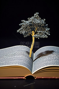 书树砍书