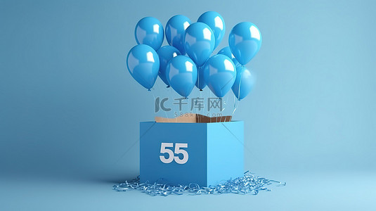 3D 渲染中的蓝色惊喜气球和盒子庆祝 95 周年幸福