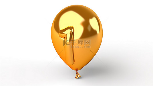 生日祝福生日快乐背景图片_白色背景上 17 号金箔氦气球的闪亮 3D 渲染