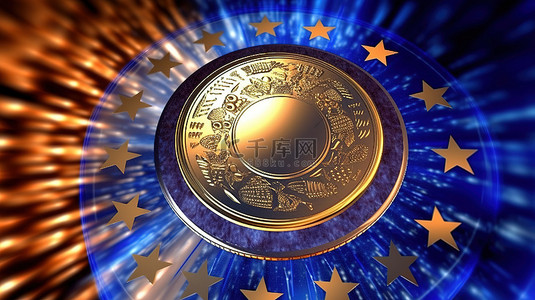 创始人联盟背景图片_欧洲联盟货币的 3d 呈现器