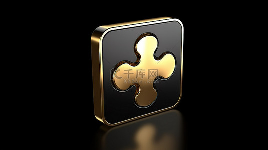 游戏ui界面背景图片_用于 ui ux 界面的金色 3d 渲染方形按钮键中闪烁的拼图图标