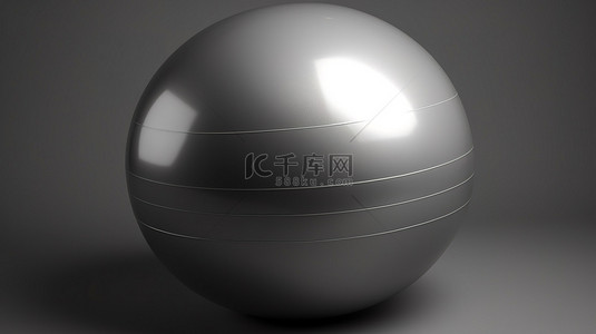 3d 渲染中闪闪发光的灰色体操球