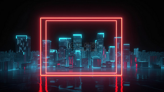 发光的霓虹灯矩形框架突出显示 3D 渲染中的夜间城市景观