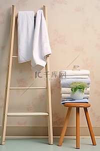 浴背景图片_折叠凳上挂着一叠毛巾